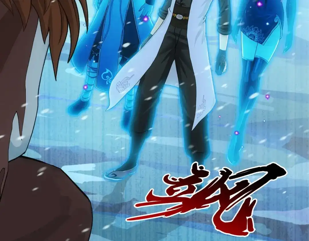《解离妖圣》第340话 第31页