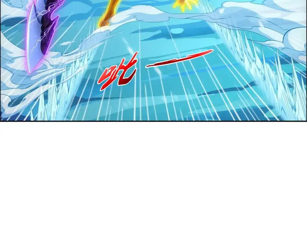 《解离妖圣》第340话 第76页