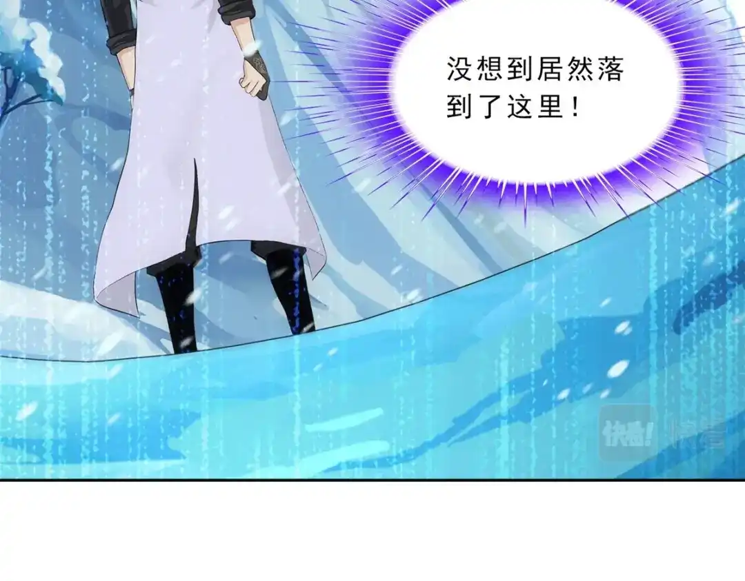 《解离妖圣》第340话 第7页
