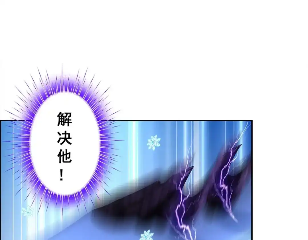 《解离妖圣》第340话 第62页