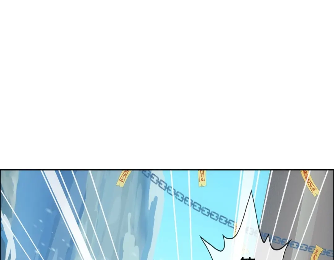 《解离妖圣》第340话 第50页
