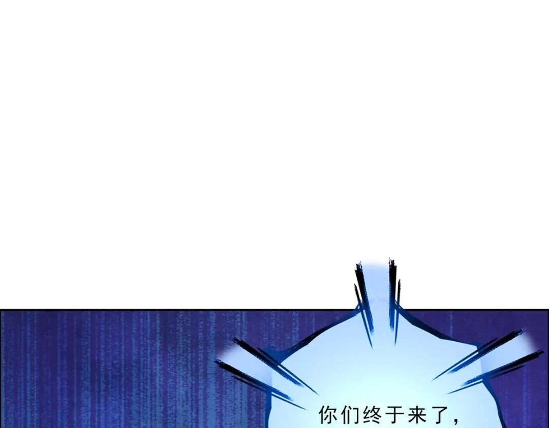 《解离妖圣》第340话 第8页