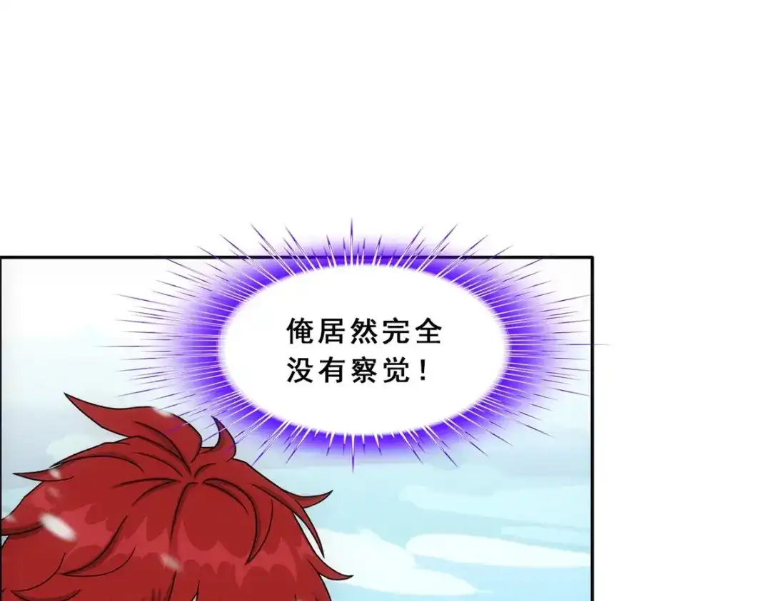 《解离妖圣》第340话 第16页