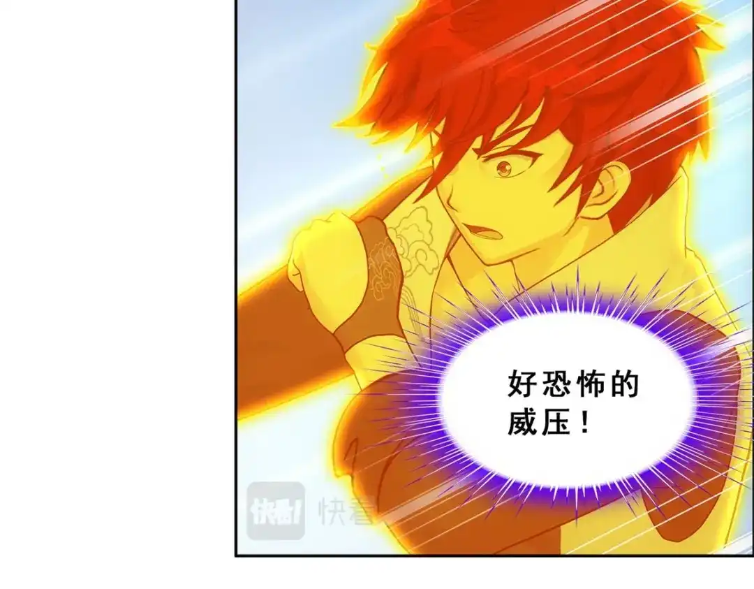 《解离妖圣》第340话 第71页