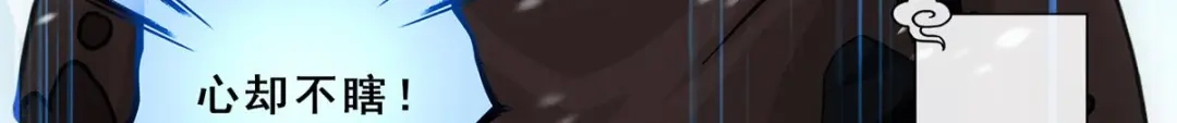 《解离妖圣》第340话 第21页