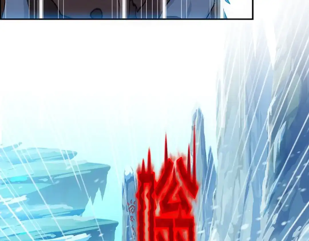 《解离妖圣》第340话 第65页