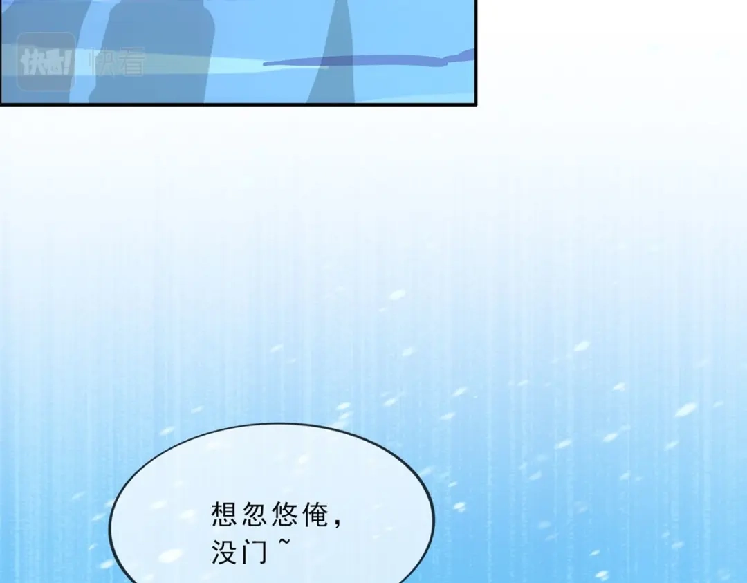 《解离妖圣》第340话 第124页