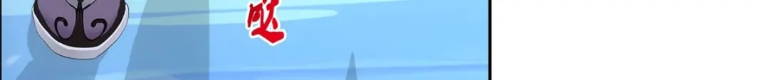 《解离妖圣》第340话 第123页