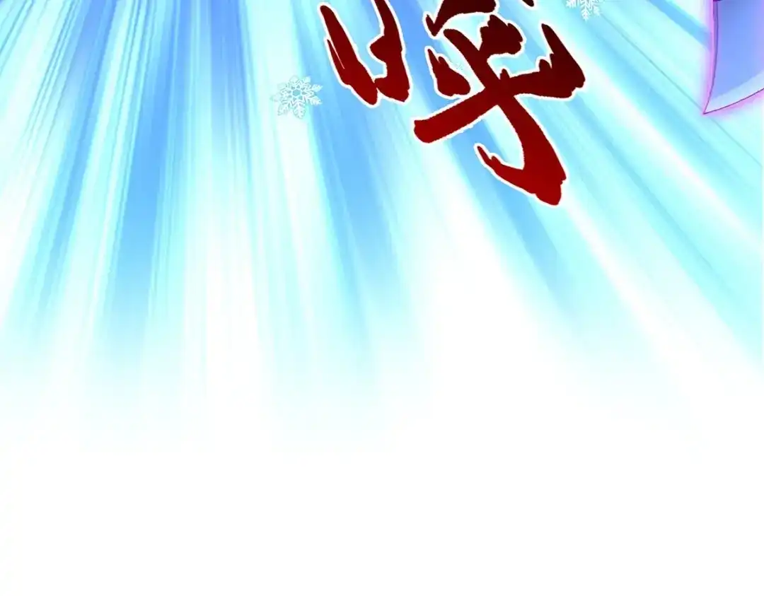 《解离妖圣》第340话 第61页