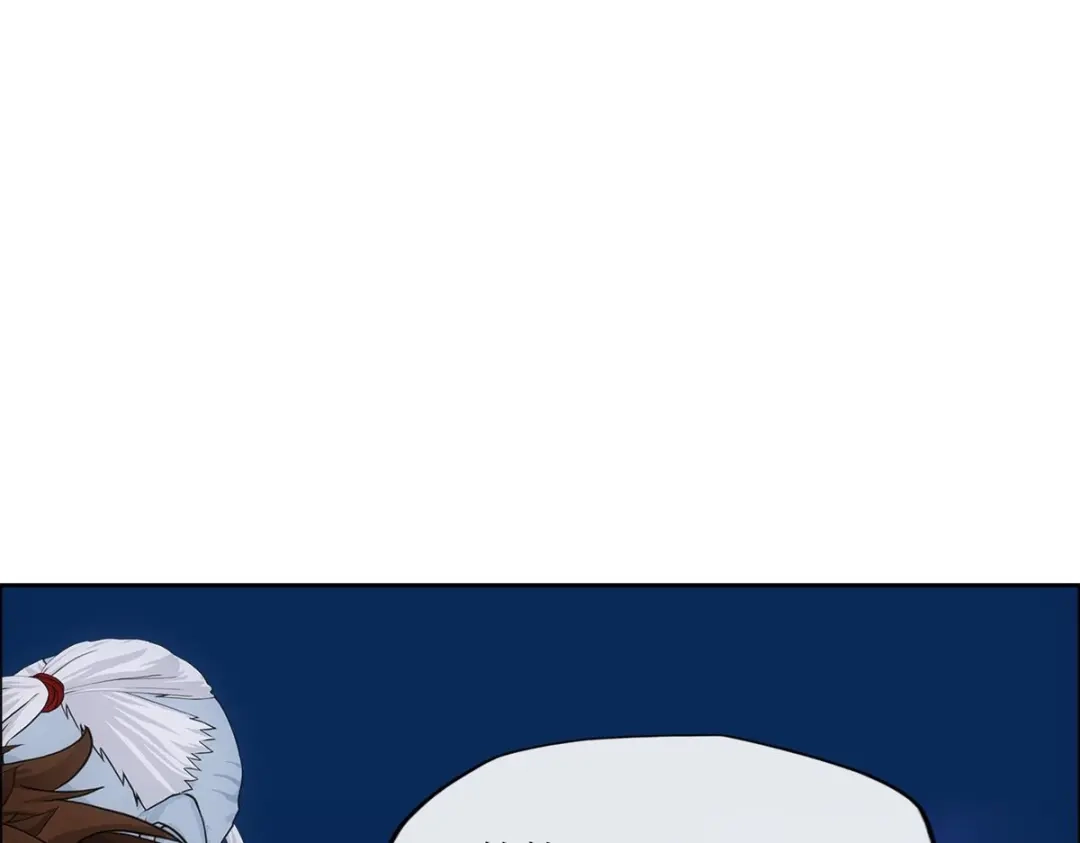 《解离妖圣》第340话 第40页