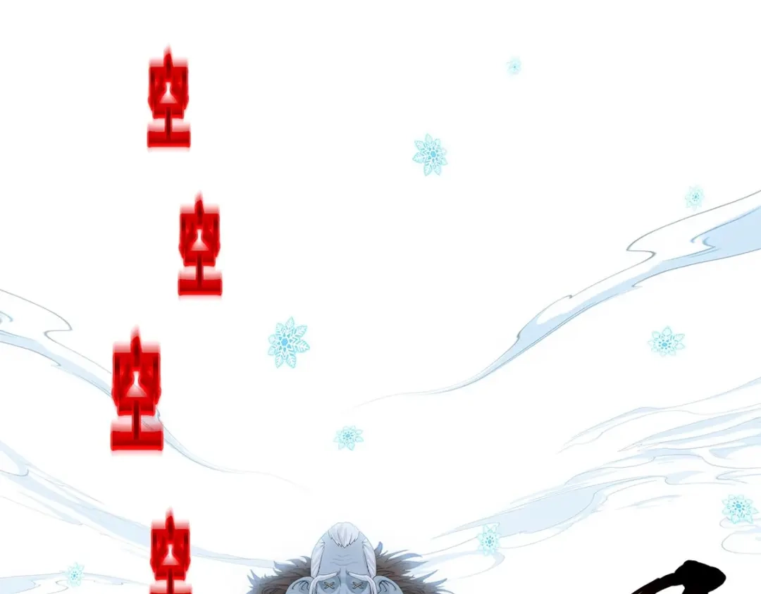 《解离妖圣》第340话 第77页