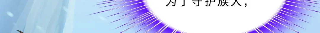 《解离妖圣》第341话 第27页