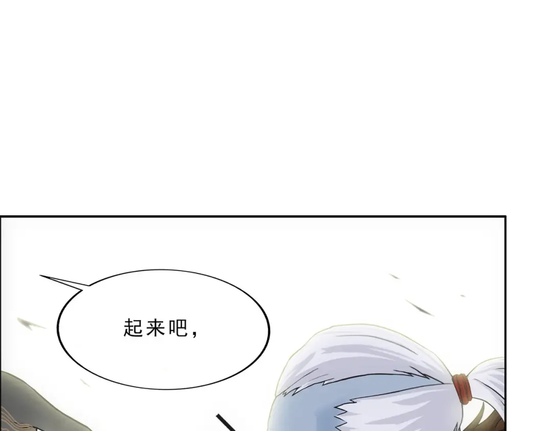 《解离妖圣》第341话 第31页