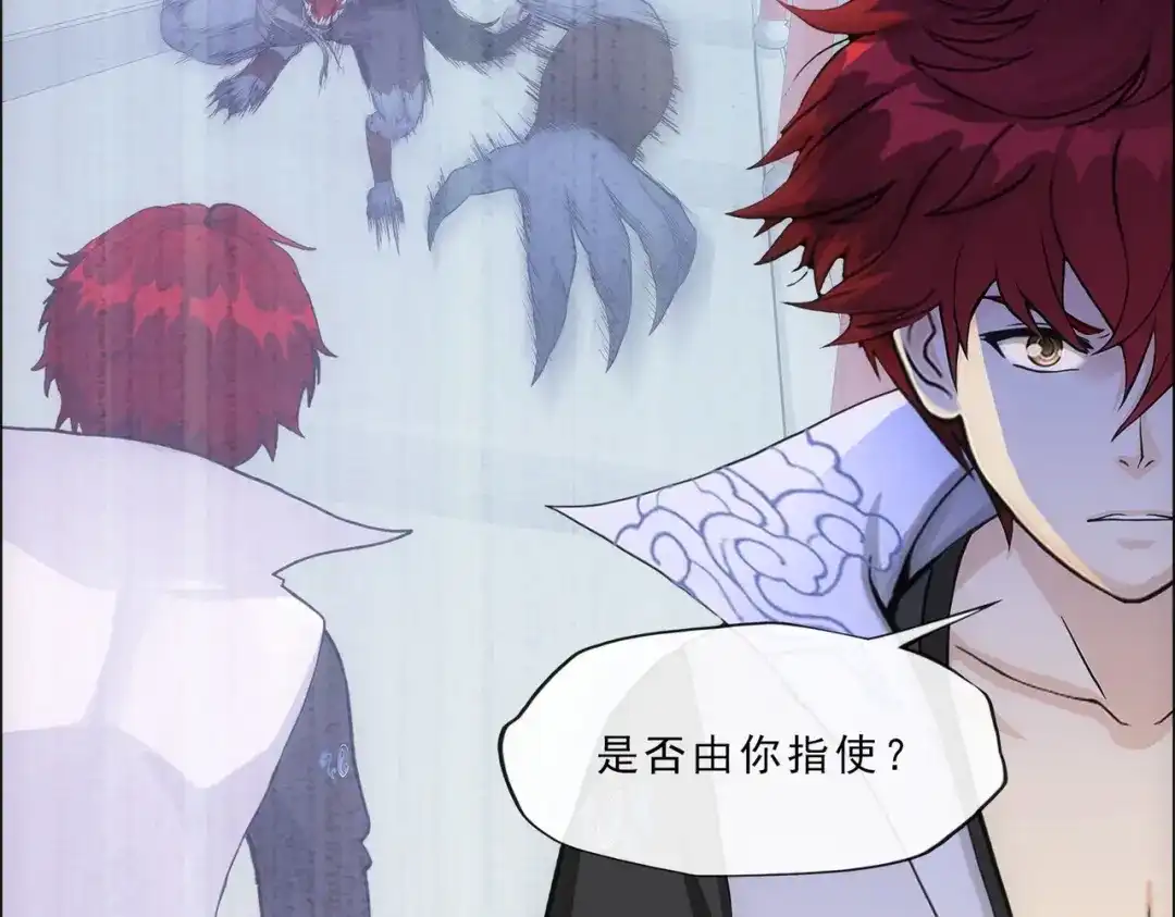 《解离妖圣》第341话 第49页