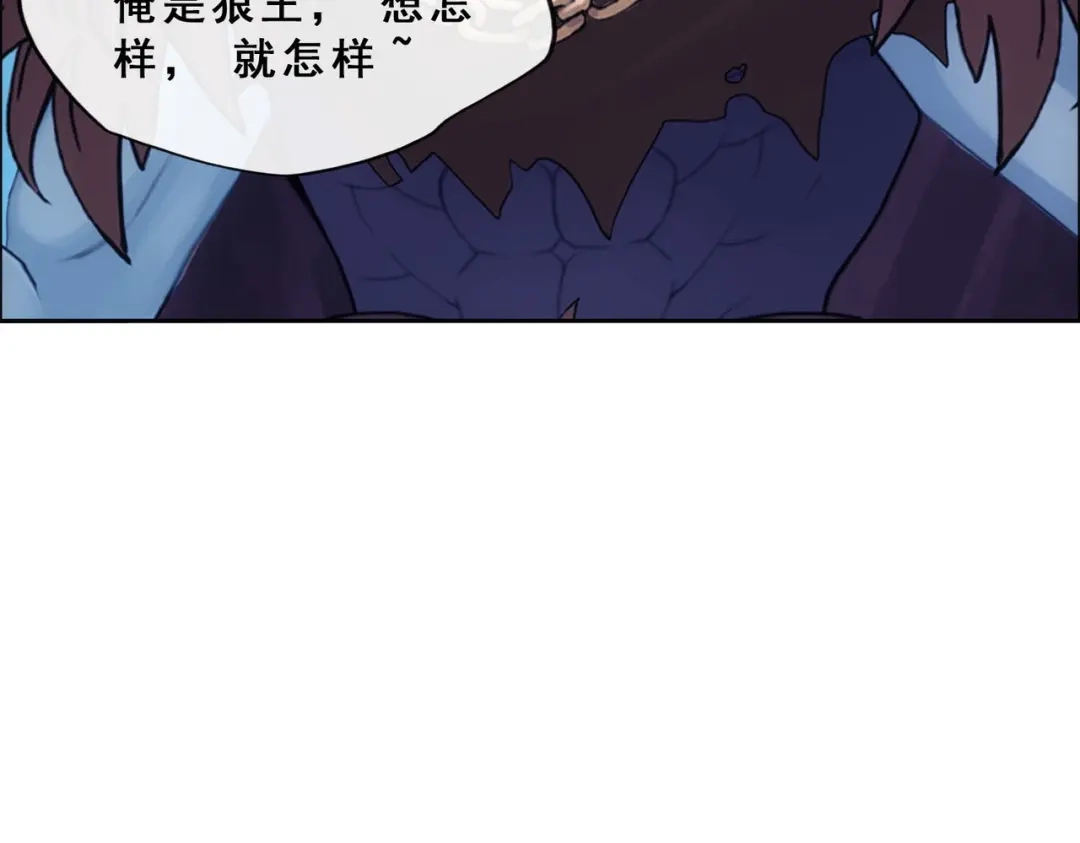 《解离妖圣》第341话 第140页