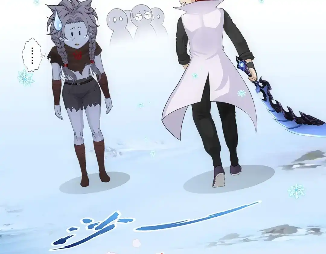 《解离妖圣》第342话 第148页