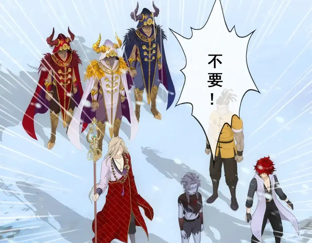 《解离妖圣》第342话 第104页