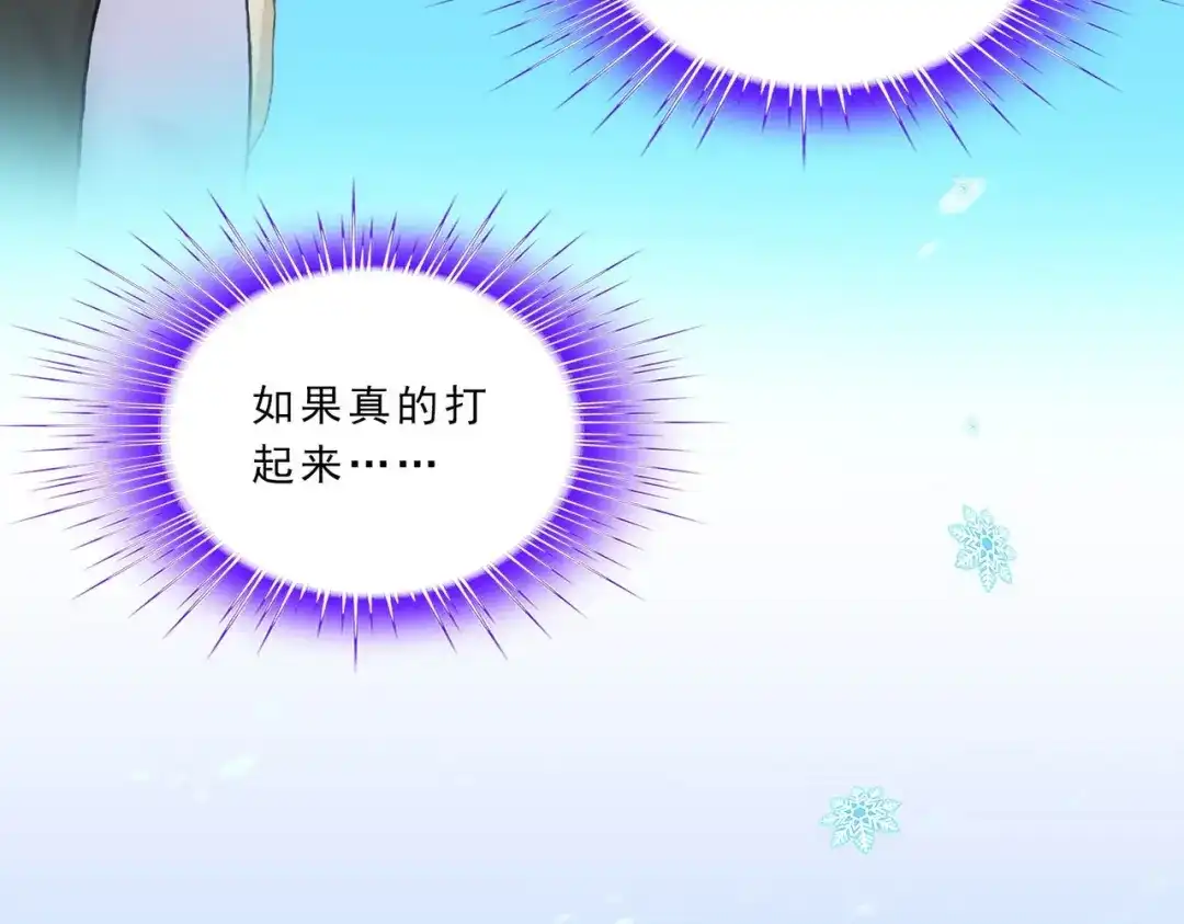 《解离妖圣》第342话 第97页