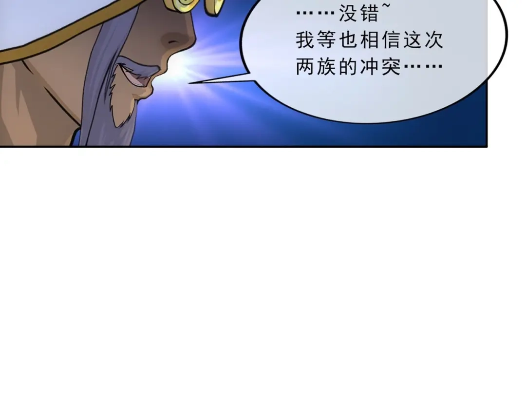 《解离妖圣》第342话 第64页