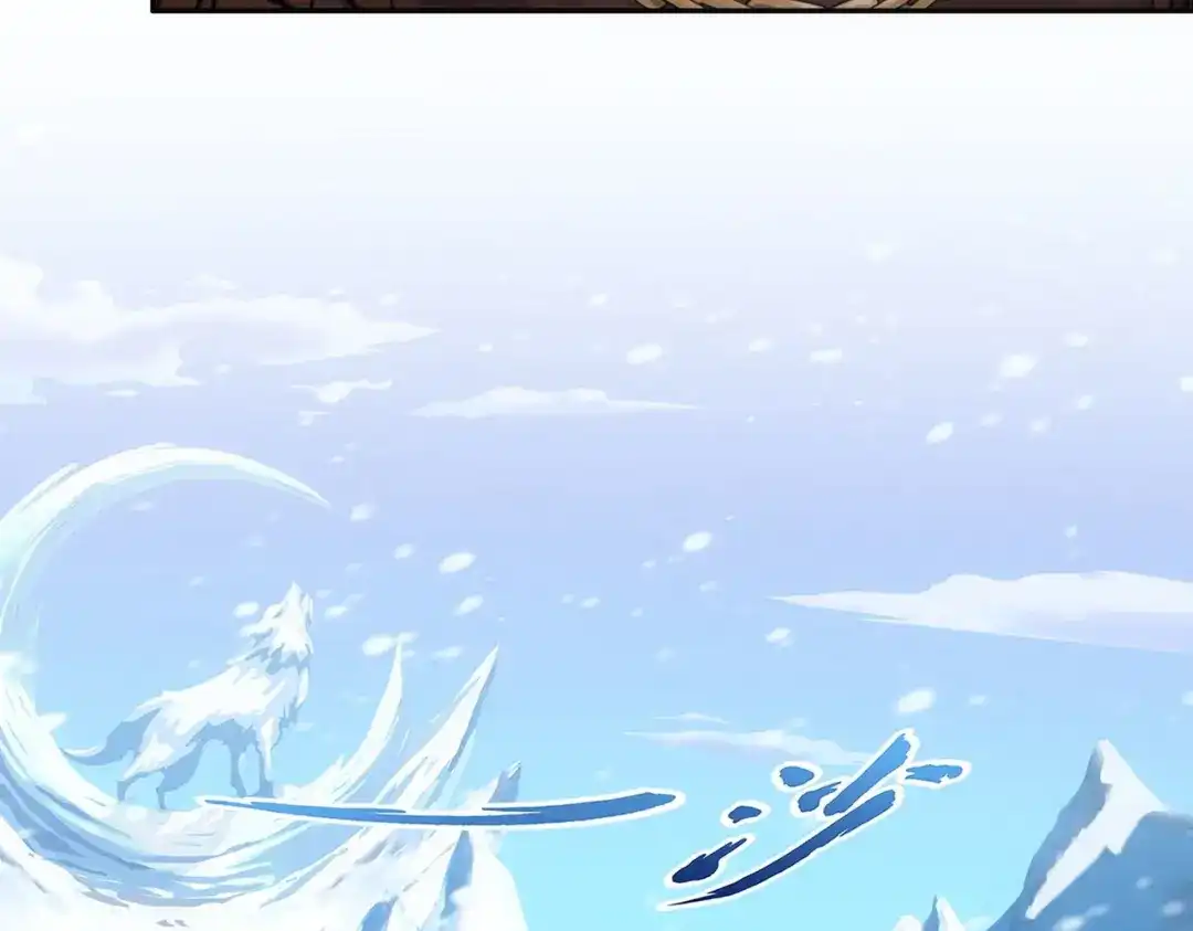 《解离妖圣》第342话 第79页