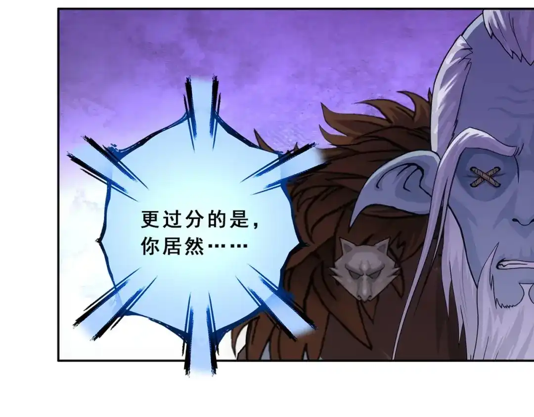 《解离妖圣》第342话 第35页