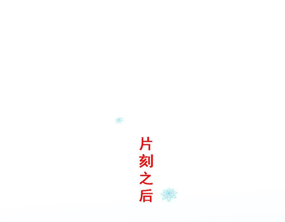 《解离妖圣》第342话 第145页