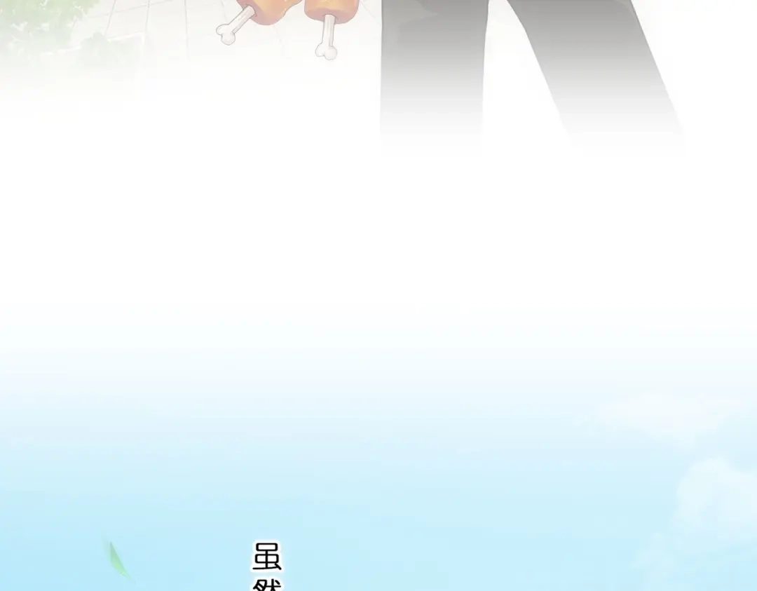 《解离妖圣》第343话 第41页