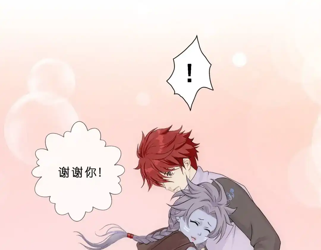 《解离妖圣》第343话 第136页