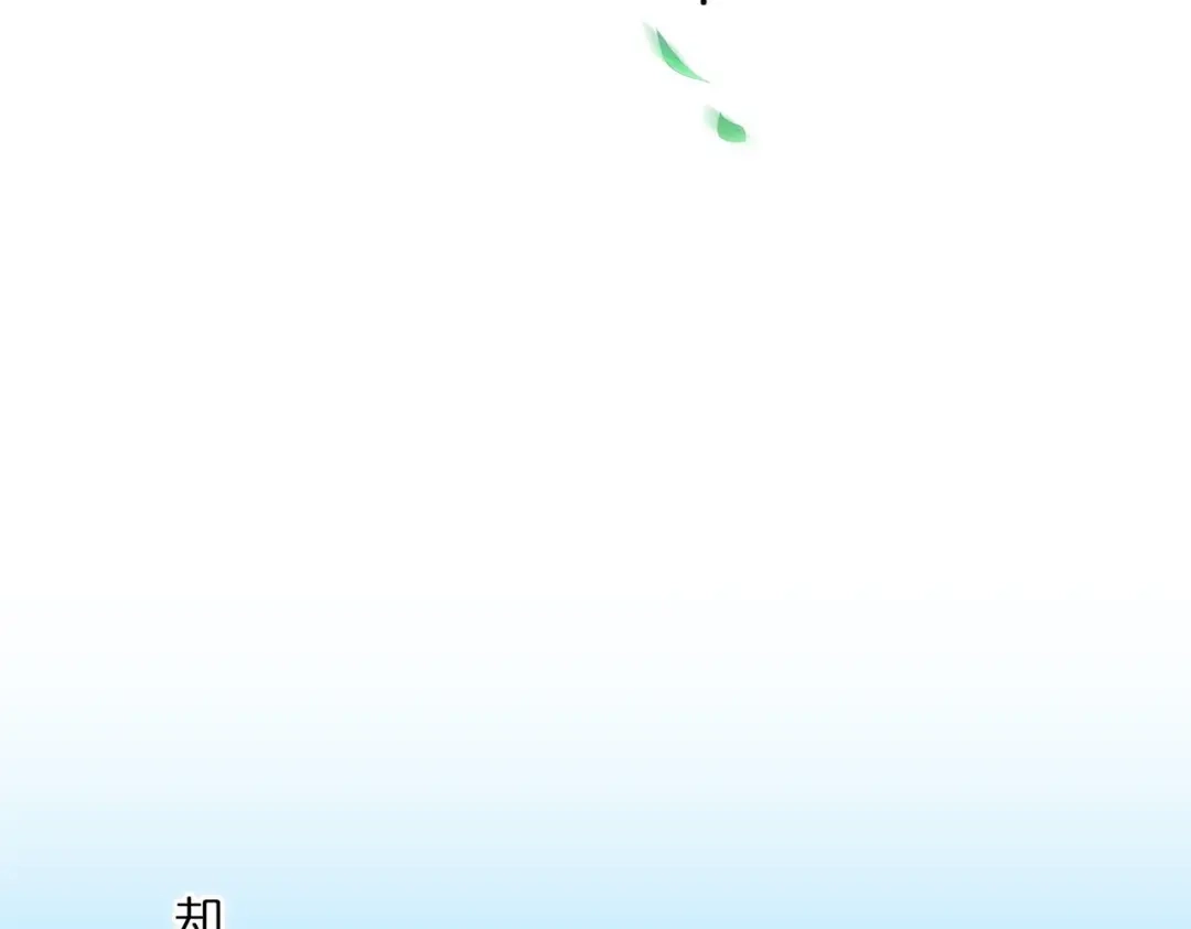 《解离妖圣》第343话 第49页