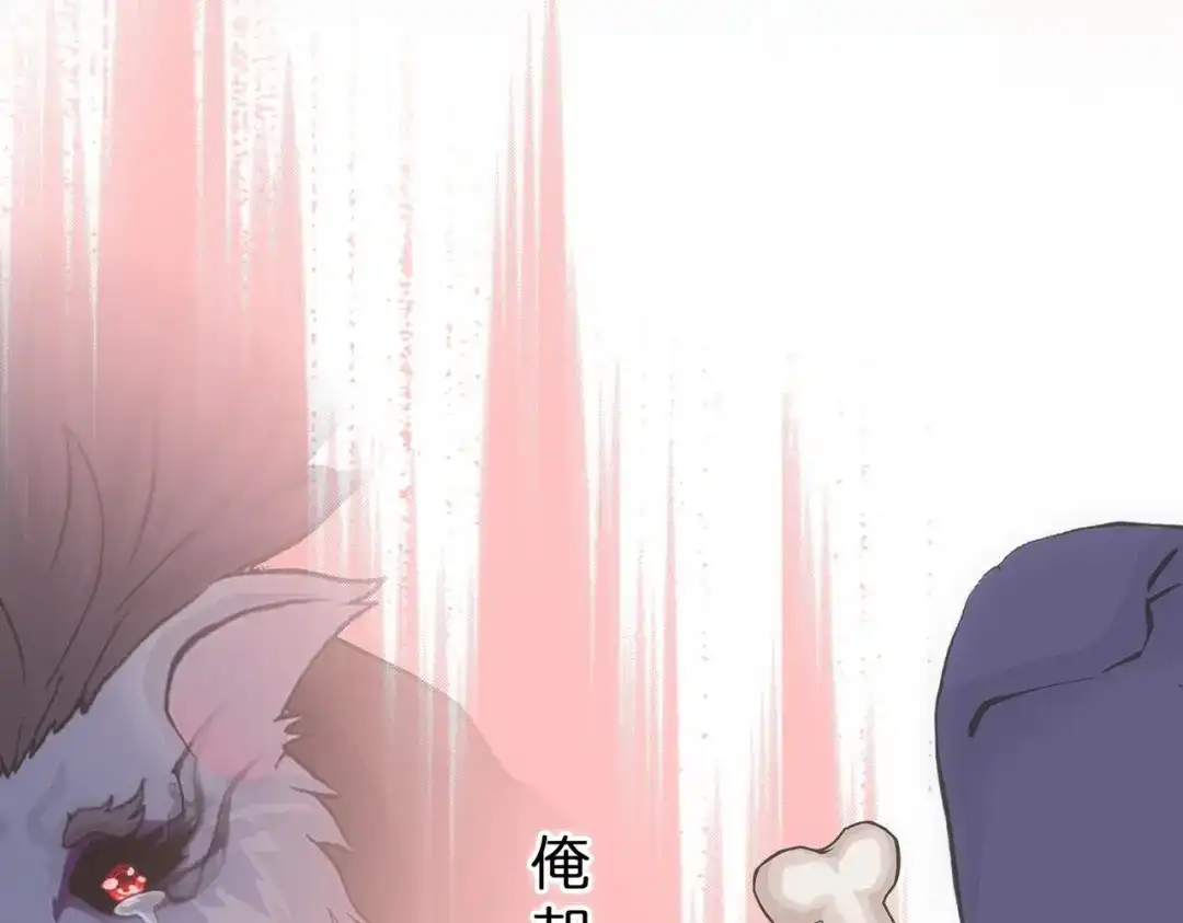 《解离妖圣》第343话 第64页