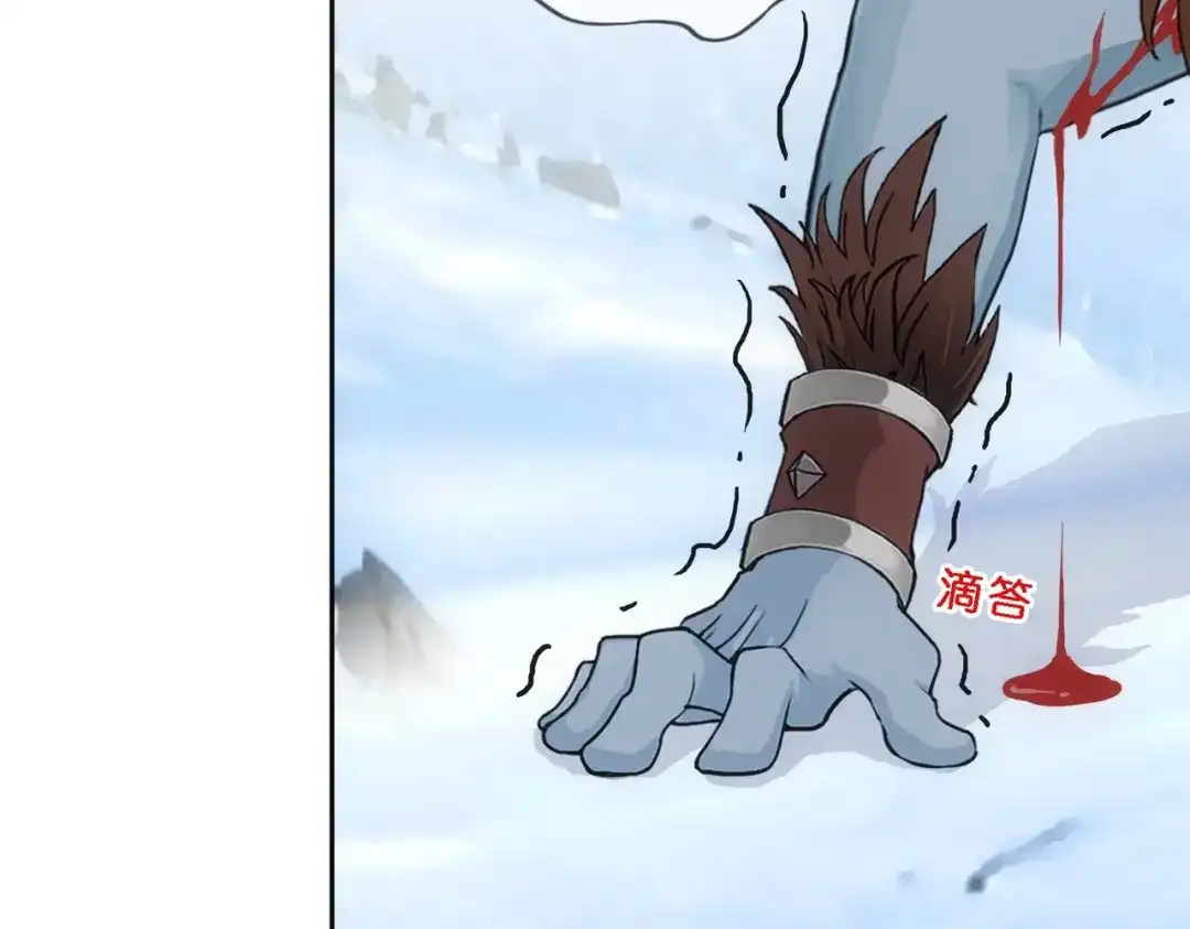 《解离妖圣》第343话 第122页