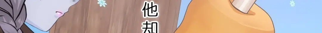 《解离妖圣》第343话 第90页