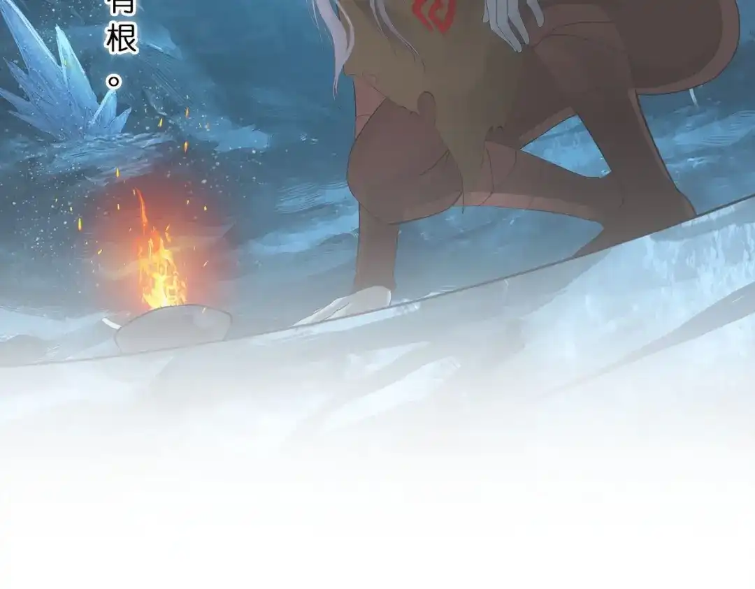 《解离妖圣》第343话 第31页