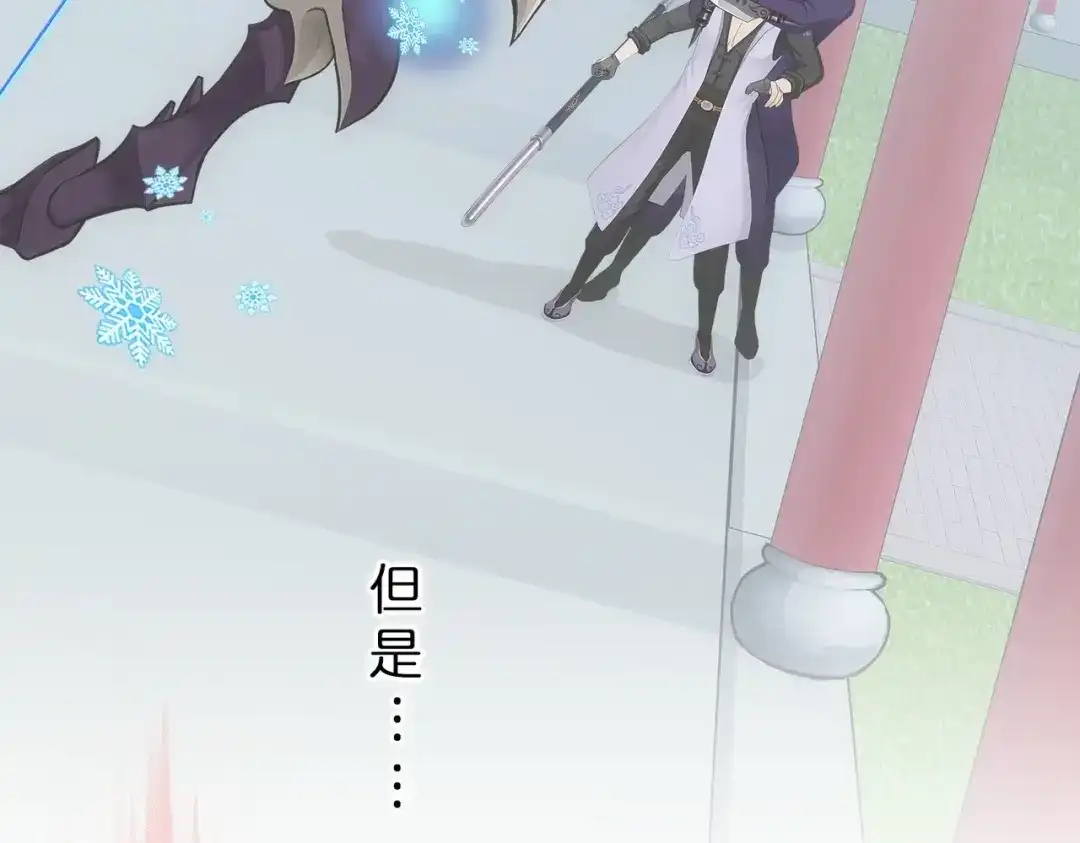 《解离妖圣》第343话 第62页