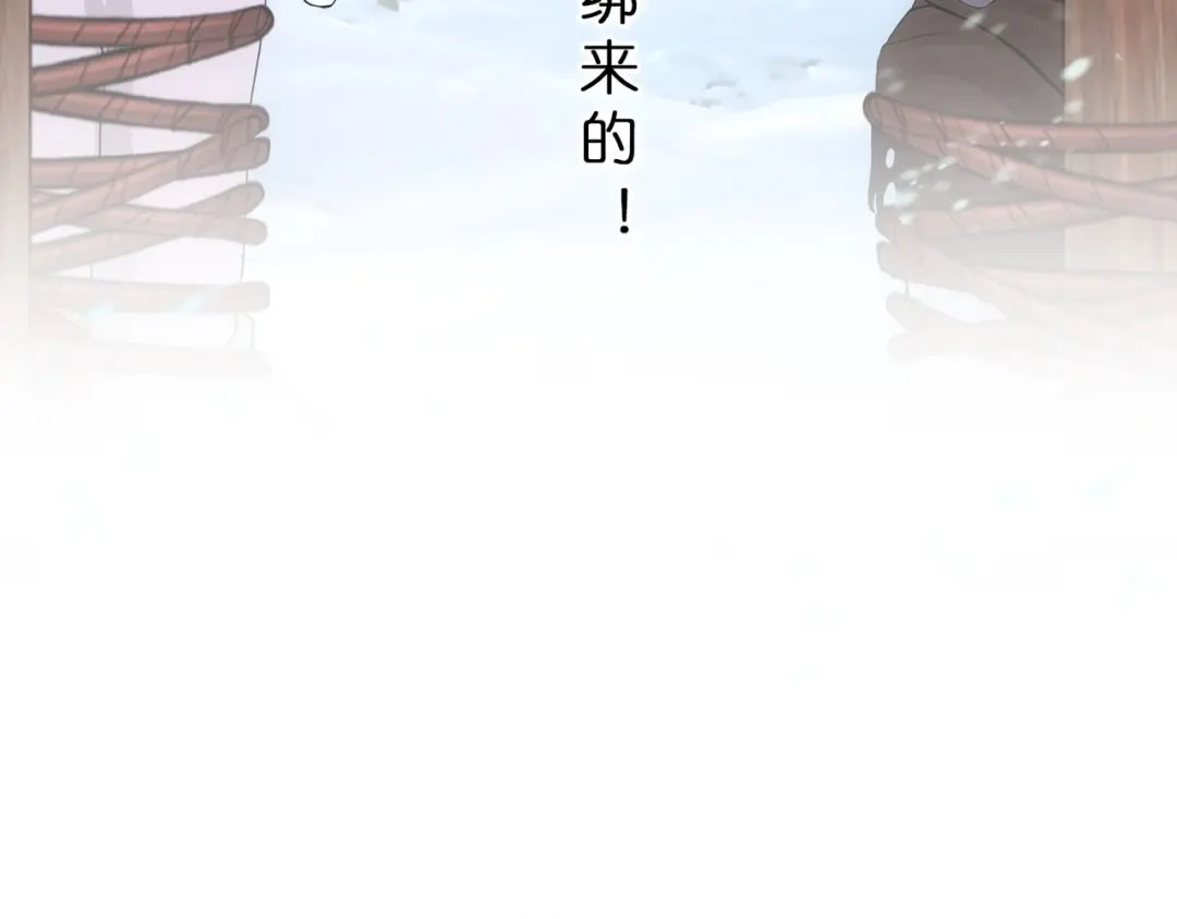 《解离妖圣》第343话 第88页