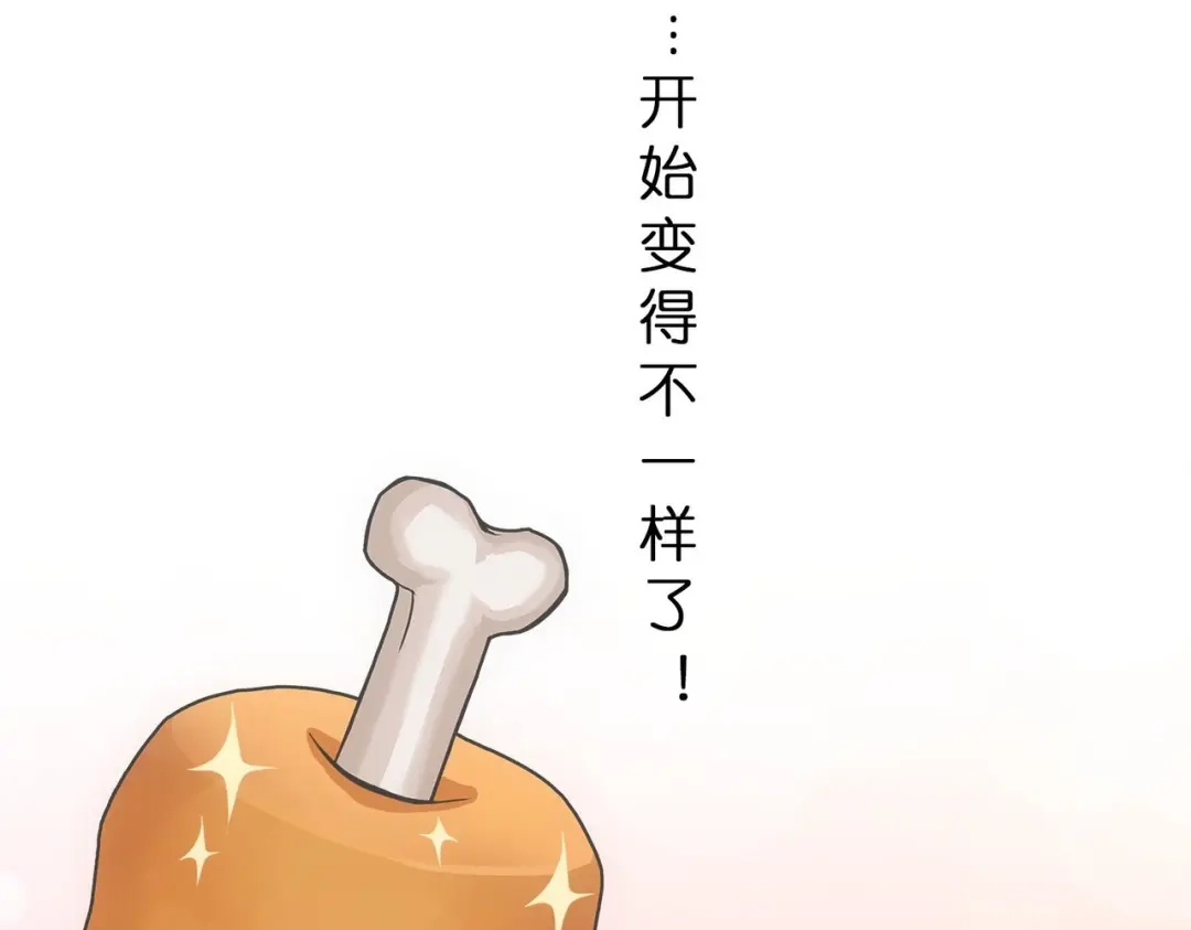 《解离妖圣》第343话 第55页