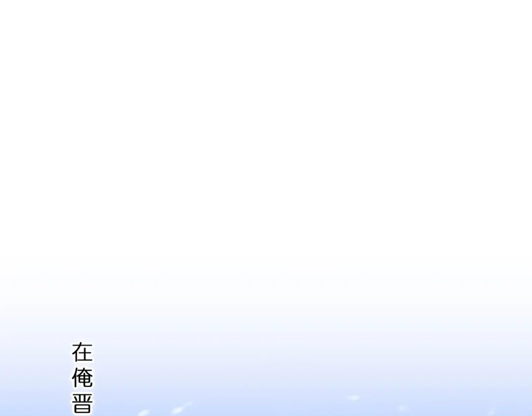 《解离妖圣》第343话 第71页