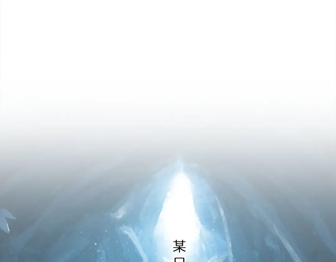 《解离妖圣》第343话 第32页