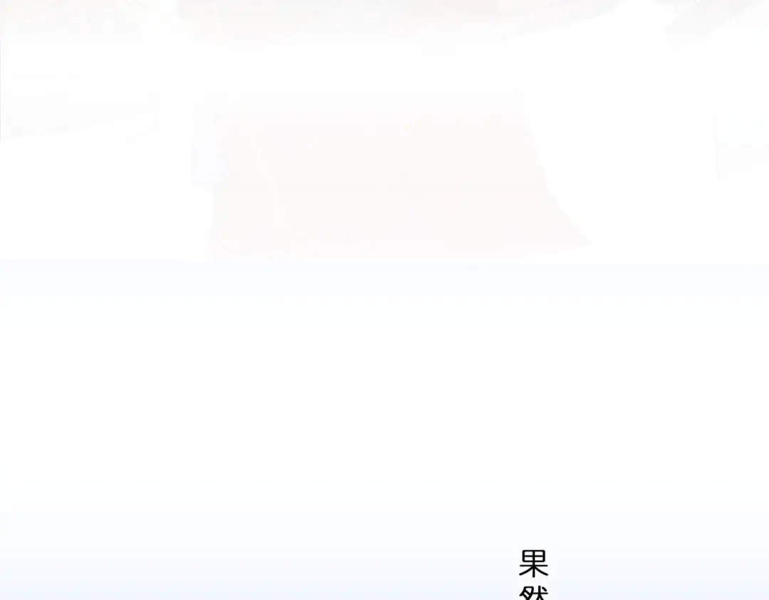 《解离妖圣》第343话 第83页