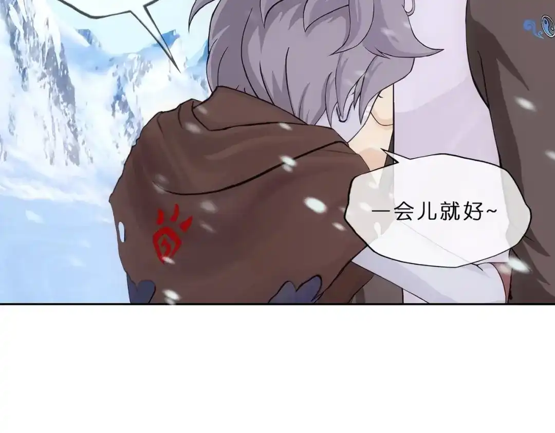 《解离妖圣》第343话 第152页