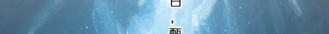 《解离妖圣》第343话 第33页