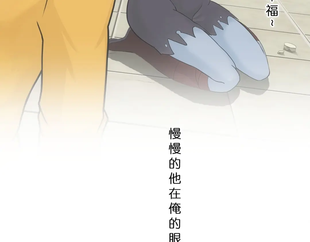 《解离妖圣》第343话 第53页