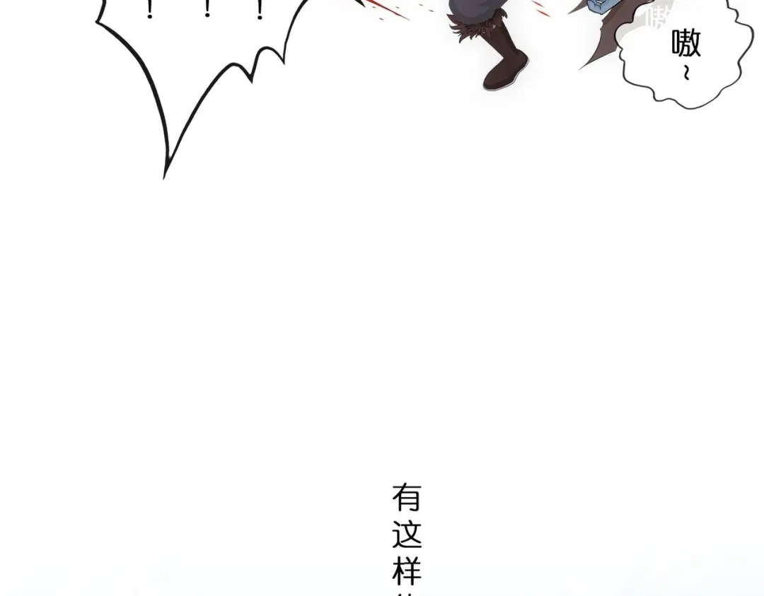 《解离妖圣》第343话 第115页