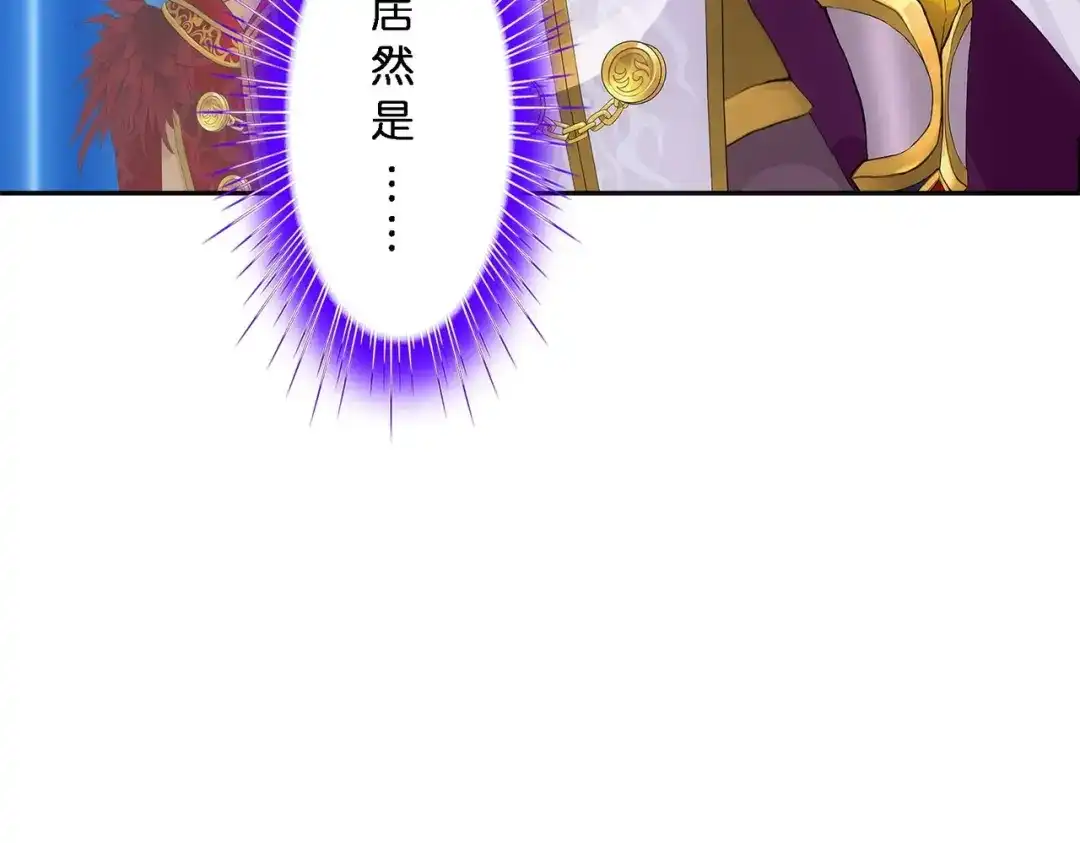 《解离妖圣》第344话 第32页