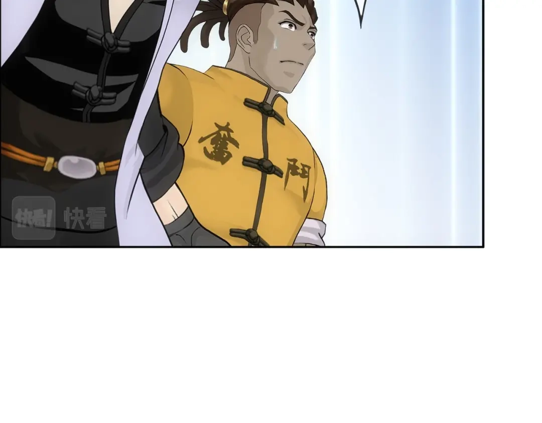 《解离妖圣》第344话 第79页