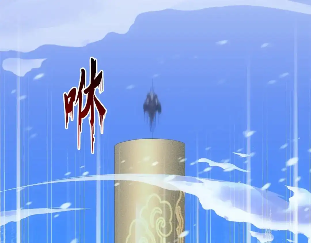 《解离妖圣》第344话 第49页