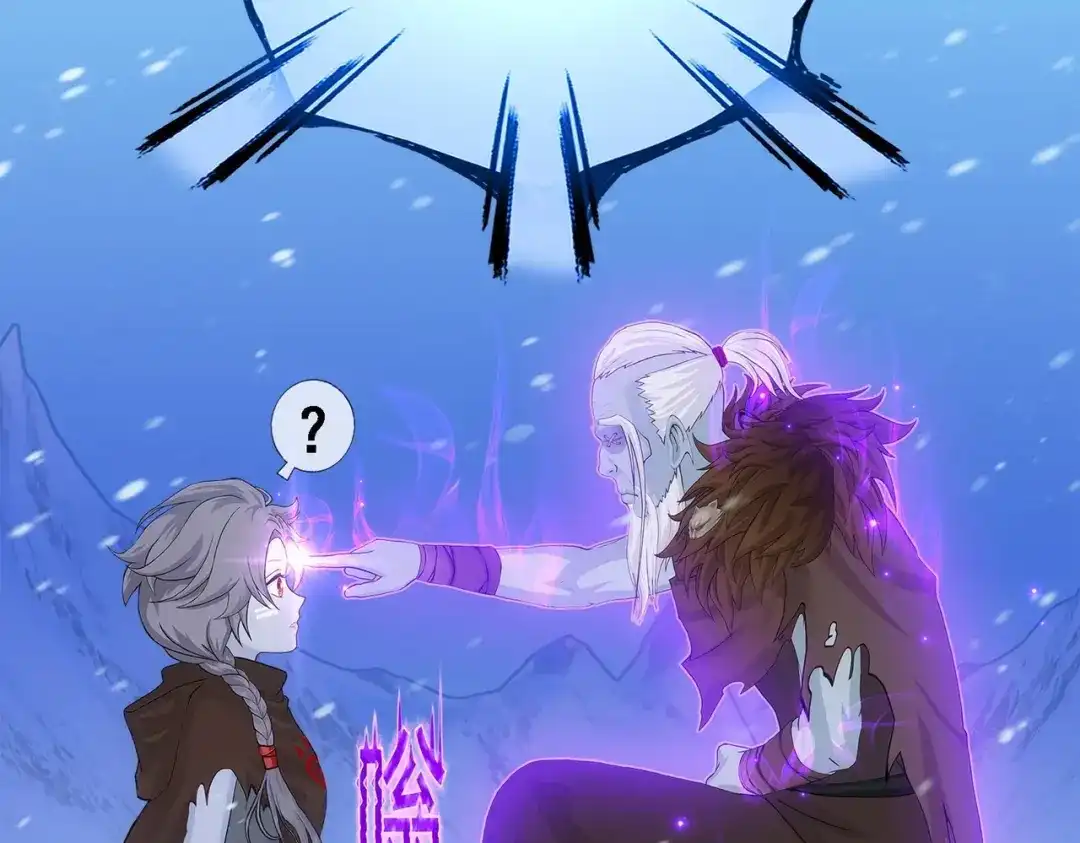 《解离妖圣》第344话 第92页