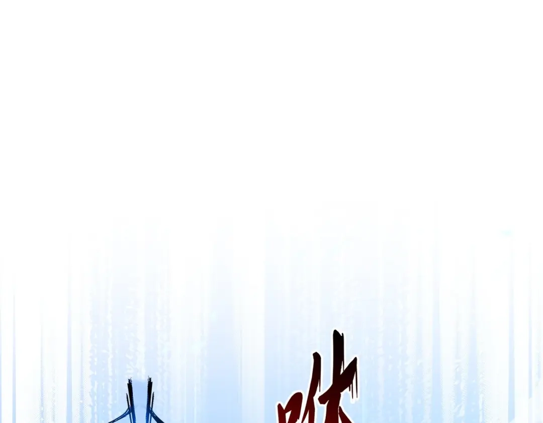 《解离妖圣》第344话 第52页