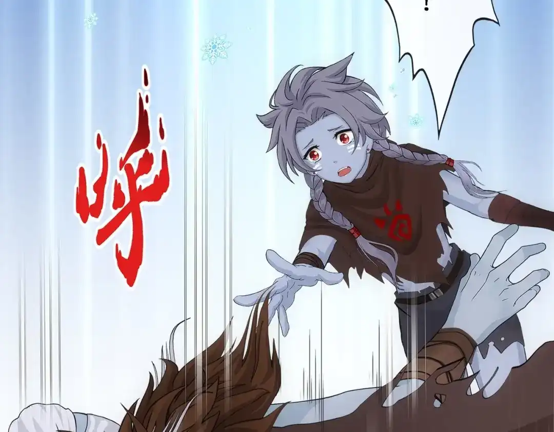 《解离妖圣》第344话 第133页