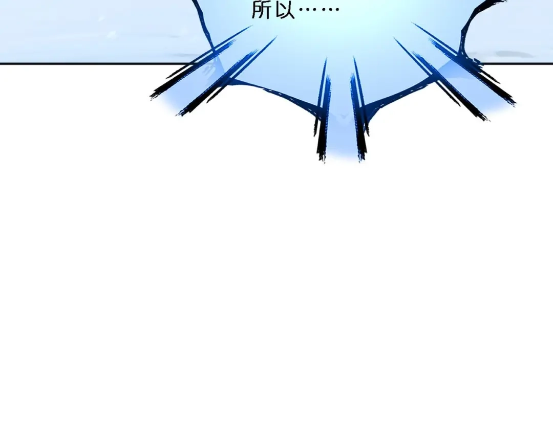 《解离妖圣》第344话 第95页